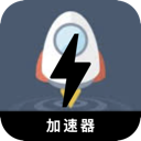 翻墙小火箭海外VPN